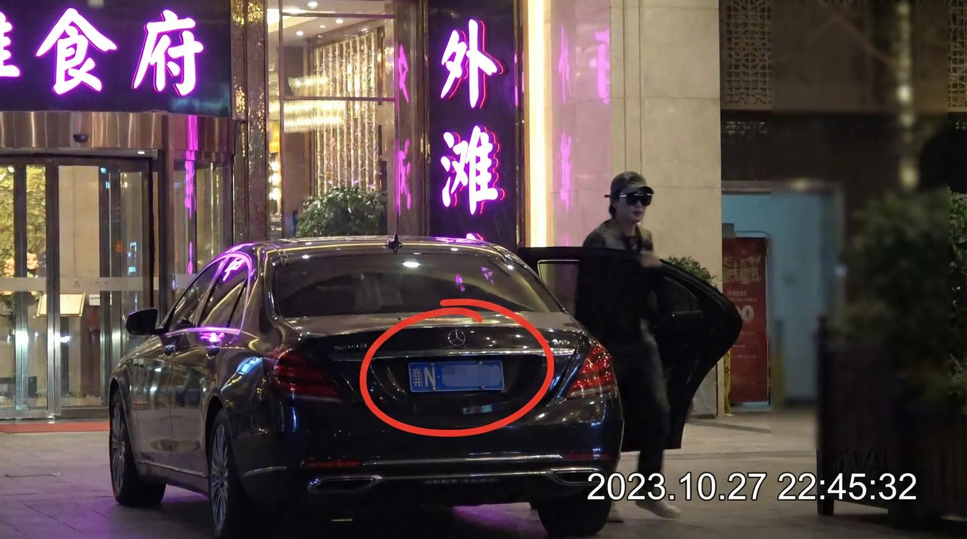 bob综合体育网站 - 豪车餐厅外偷拍